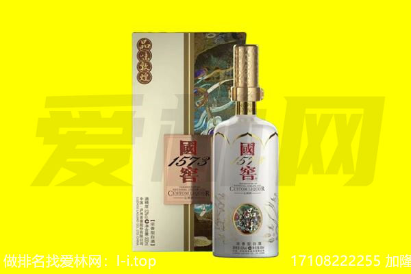 湖州回收国窖1573