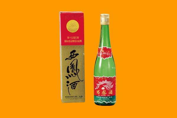 湖州回收西凤酒