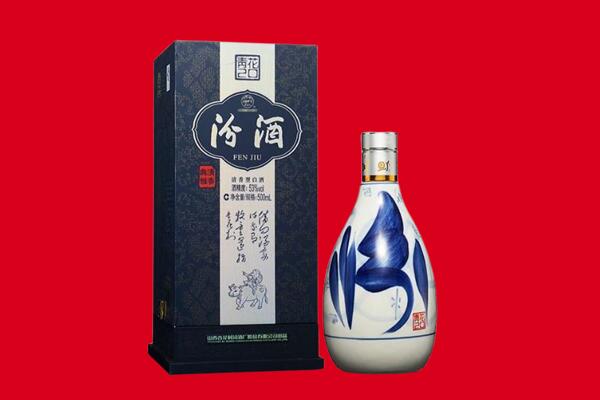 湖州回收汾酒